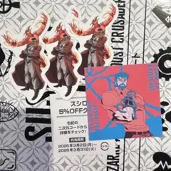 スシロー5%offクーポン付き　ジョジョの奇妙な冒険コラボ　アブドゥル　ジョセフ