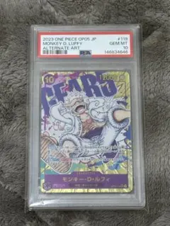 2026年最新】ワンピースカード ニカ psa10の人気アイテム - メルカリ