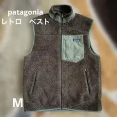 パタゴニア　レトロX ベスト メンズ　　　　Mサイズ