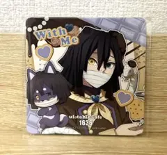 鬼滅の刃　ufotable バレンタイン ホワイトデー　コースター　伊黒小芭内