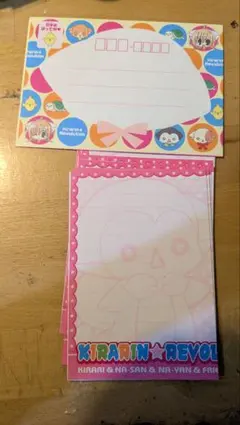 きらりん☆レボリューション メモ帳・レターセット
