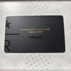 スターバックス リザーブ ロースタリー カード