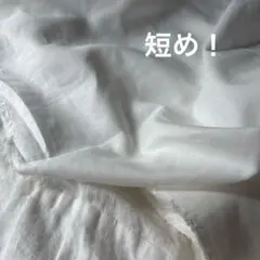 綿麻コットンリネンハーフリネン生地★オフ