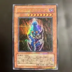 ダークネクロフィア