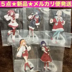 学マス　一番くじ Ｉ賞　月村手毬　紫雲清夏　葛城リーリヤ　花海咲季　秦谷美鈴