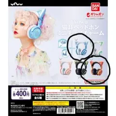 2026年最新】yowu 猫耳ヘッドホンの人気アイテム - メルカリ