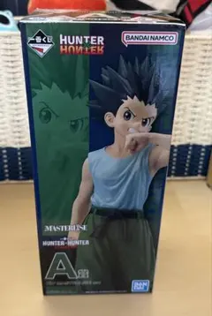HUNTER×HUNTER MASTERLISE ゴン A賞