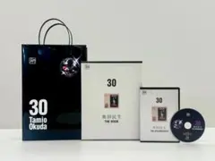 奥田民生 非売品☆名盤ライブ限定ドキュメンタリーBlu-ray/BOOKセット