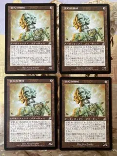 MTG SCG 変幻の機械 日本語版 4枚のサムネイル