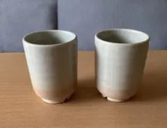 萩焼の湯呑み茶碗