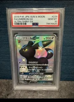 PSA10】ブラッキーEX ポケモンカード 042/078 めざめる超王 - メルカリ