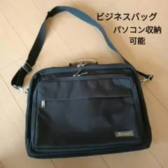 メンズ　Cameleden ビジネスバッグ