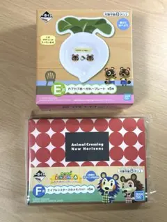 一番くじ　あつまれどうぶつの森　2点セット