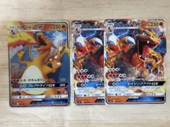 2026年最新】ポケモンカード まとめ売り gxの人気アイテム - メルカリ
