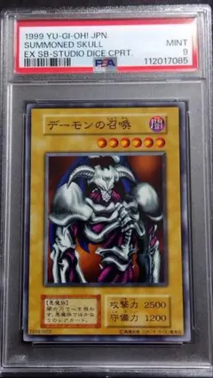 2025年最新】スタジオダイス版の人気アイテム - メルカリ