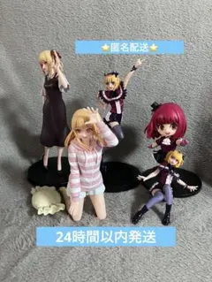 推しの子　フィギュア5体セット　ダンボール発送