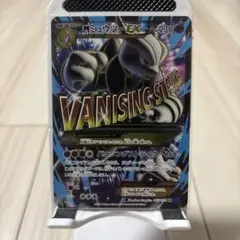 2026年最新】xy8 sr ミュウツーexの人気アイテム - メルカリ
