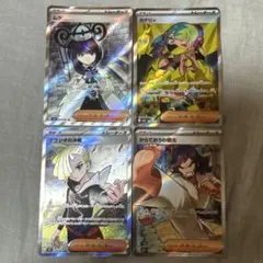 ムク sr グラジオの決戦 sr カナリィ sr からておうの稽古 sr