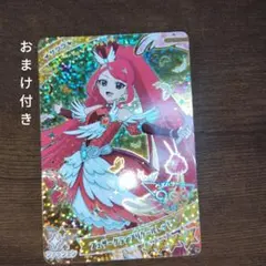 サクラ フェザーグランプリレッド