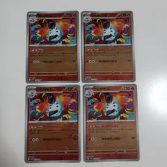 ポケモンカードブラックボルト　ホワイトフレア　モンスターボールミラー　ウルガモスのサムネイル