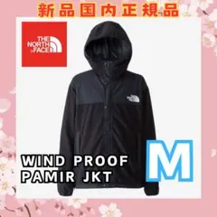 ✅WPパミールジャケット✅本日最終日！新品国内正規品☆ NP22436 M