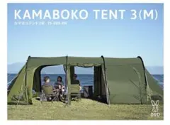 2026年最新】カマボコテント3m用マットシートセットの人気アイテム