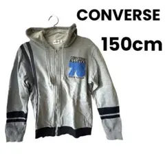 CONVERSE コンバース 150cm ジップパーカー 75 ワッペン グレー