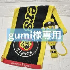 2026年最新】トラッキーの人気アイテム - メルカリ