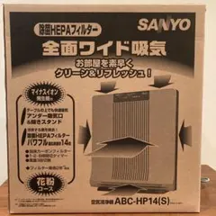 2025年最新】SANYO 空気清浄機・イオン発生器の人気アイテム - メルカリ