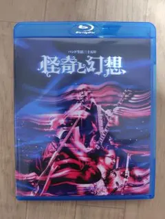 アルジェの戦い('66伊/アルジェリア)廃盤Blu-ray アルジェの戦い('66伊/アルジェリア)」廃盤Blu-ray - メルカリ