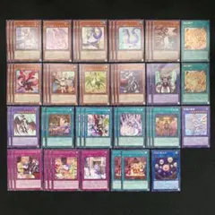 遊戯王　ドラゴンメイド　デッキ　パーツ　セレクション5　型番統一
