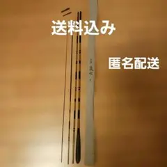 2026年最新】シマノ 嵐水の人気アイテム - メルカリ