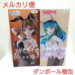 2026年最新】ライザ フィギュア プライズの人気アイテム - メルカリ