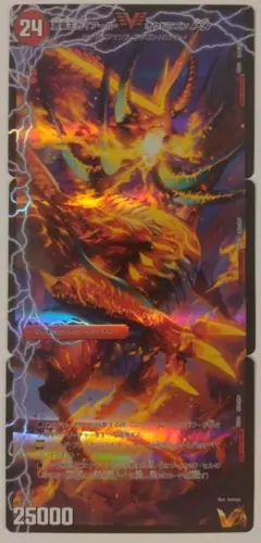 ガイアールカイザーPS ドラゴニックピッピーPS ブーストグレンオーPS