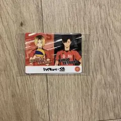 ハイキュー!! コラボカード 音駒