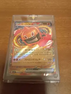 ヒートロトムex 015/076 ポケモンカード