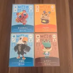 どうぶつの森 amiiboカード 4枚セット