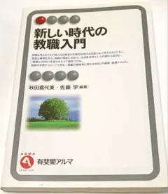 Item thumbnail for item efbb8d23-240b-4bcf-8f7d-bee84fb31ca2