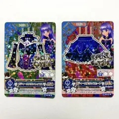 アイカツカード オディールスワンコーデ 2枚セット