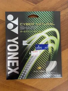 ソフトテニス用ガットYONEX 1.25mm 新品