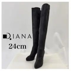 【美品】DIANA ダイアナ ロングブーツ ニーハイ 24cm