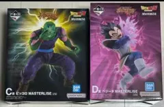 一番くじ ドラゴンボール スペクタクルバトル C賞ピッコロ D賞