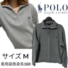 ラルフローレン　ポロゴルフ　ハーフジップ　ポニー刺繍　 M グレー　トレーナー