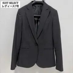 SUIT SELECT レディーススーツ　7号