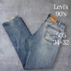 90s Levi's リーバイス 505 オレンジタブ デニムパンツ 刻印328