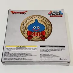 ドラゴンクエスト ラストワン賞セット 2026年最新】ドラゴンクエスト ラストワンの人気アイテム - メルカリ