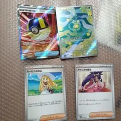 ハイパーボール SRスボミー AR他 メガドリームex まとめ売り