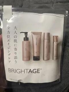新品未開封】BRIGHTAGE ブライトエイジ トラベルセット エイジング