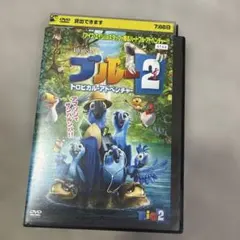 2026年最新】氷の世界 DVDの人気アイテム - メルカリ