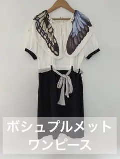 ボシュプルメット　bortsprungt　猫ワンピース ボシュプルメットbortsprungt猫ワンピース